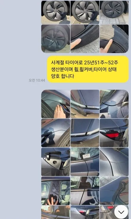 테슬라 주니퍼 신차패키지 / 솔라가드 퀀텀 반사썬팅과 생활보호PPF