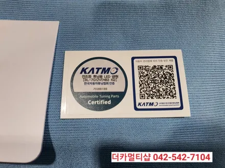 그랜저IG 반사썬팅전문 대전더카멀티샵, LED전조등
