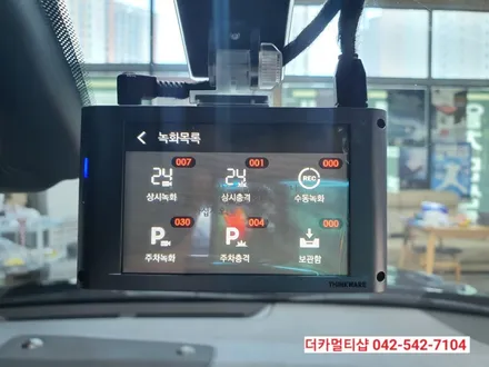 IG그랜저썬팅은 글라스틴트 레이니블루/블랙박스는 아이나비QXD5000/더카멀티샵