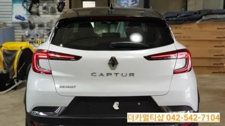 대전 르노캡처 신차패키지도 대전더카멀티샵