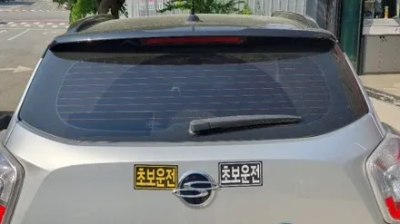 대전 유쉴드 바이올렛70S / 티볼리 썬팅재시공