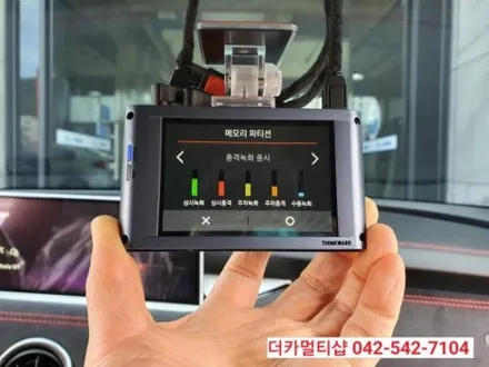 대전 글라스틴트 레이니블루전문 더카멀티샵에서 스팅어 신차검수 및 썬팅,블랙박스 장착