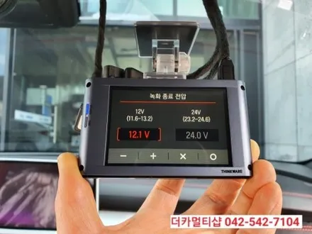 대전 글라스틴트 레이니블루전문 더카멀티샵에서 스팅어 신차검수 및 썬팅,블랙박스 장착