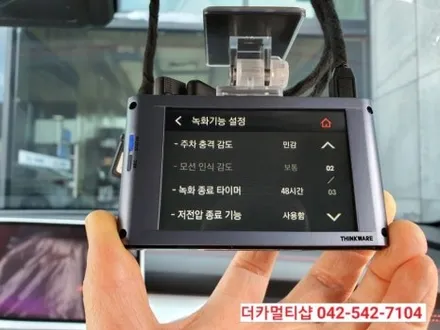 대전 글라스틴트 레이니블루전문 더카멀티샵에서 스팅어 신차검수 및 썬팅,블랙박스 장착