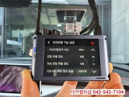 대전 글라스틴트 레이니블루전문 더카멀티샵에서 스팅어 신차검수 및 썬팅,블랙박스 장착
