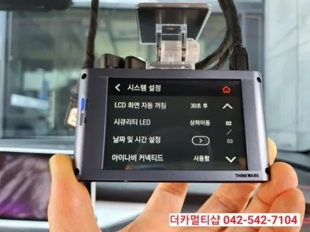 대전 글라스틴트 레이니블루전문 더카멀티샵에서 스팅어 신차검수 및 썬팅,블랙박스 장착