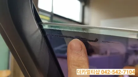 HG그랜저 썬팅 재시공은 대전 더카멀티샵!!