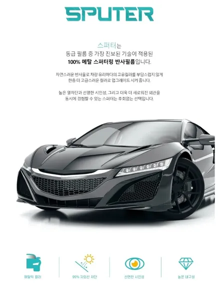 2022폭스바겐아테온 신차반사썬팅 with 구공모터스