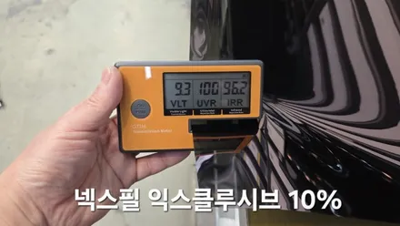 벤츠A클래스(W177) 썬팅재시공 / 넥스필 익스클루시브