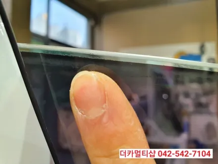 대전 글라스틴트선셋 반사썬팅전문 도안동 더카멀티샵에서 코나썬팅재시공 하기