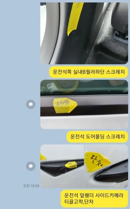 대전 테슬라신차패키지가 고민이라면  90모터스가 해결해드립니다.