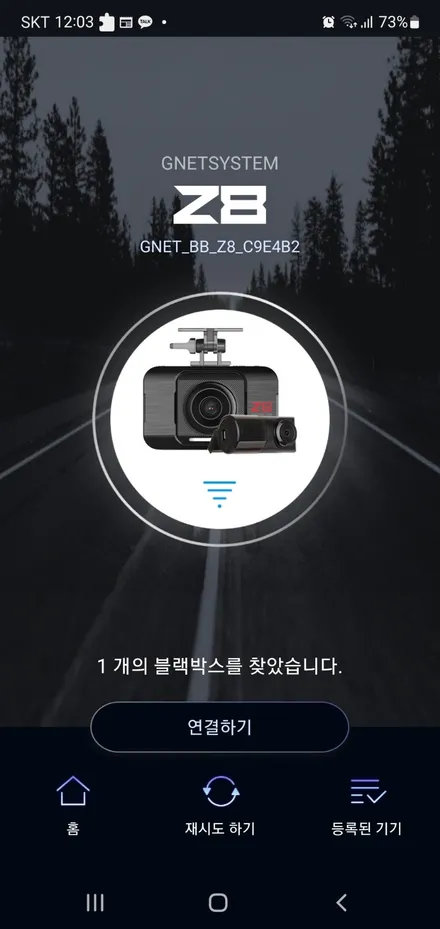 지넷 블랙박스는 스마트폰으로 영상확인이 가능해서 편해요 /지넷Z8+wifi동글