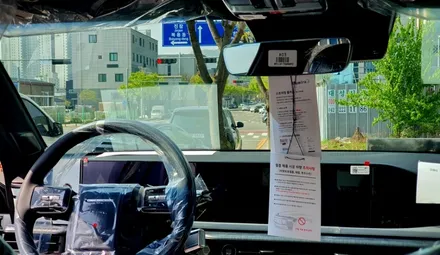 2024그랜저GN7하이브리드 세인트아모 아쿠아 썬팅시공!! 대전90모터스
