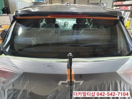 대전신차패키지전문 도안동더카멀티샵 트레일블레이저 신차패키지 작업기
