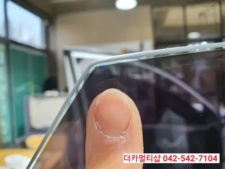 대전 글라스틴트선셋 반사썬팅전문 도안동 더카멀티샵에서 코나썬팅재시공 하기