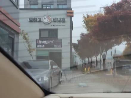 대전 유쉴드 바이올렛70S/제네시스G80 썬팅재시공