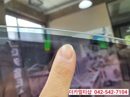 대전 썬팅재시공전문 더카멀티샵에서 반사썬팅 하자