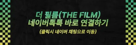 영등포 자동차 전체랩핑 가격 낭비하지 않도록 / 영등포구 당산동