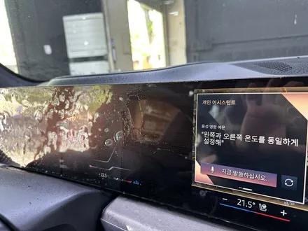 영등포 PPF, 신차에 필요한 모든 것. 기술이 적용된 X7 차량을 통해 확인하세요. / 영등포구 당산동