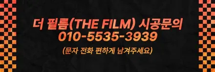 자동차 랩핑 크롬죽이기 가격 알아볼게 / 영등포구 당산동