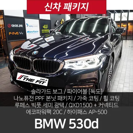 BMW 530d 신차패키지 풀 세트! / 강남구 개포동