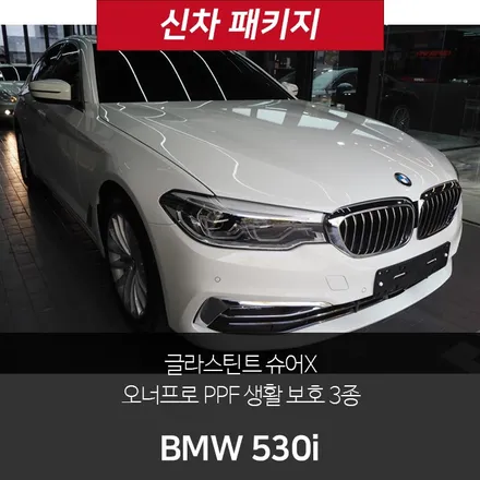 신차 구매시 신차검수의 중요성을 회원님들께 알리고 싶네요~ / 강남 송파 서초