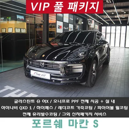 마칸 강남PPF 지인 추천 맛집 / 강남 송파 서초