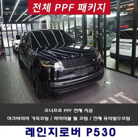전체PPF 가격보다는 퀄리티가 우선이죠 / 강남 송파 서초