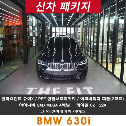 글라스틴트 슈어X 썬팅 추천하는 이유 / 강남 송파 서초