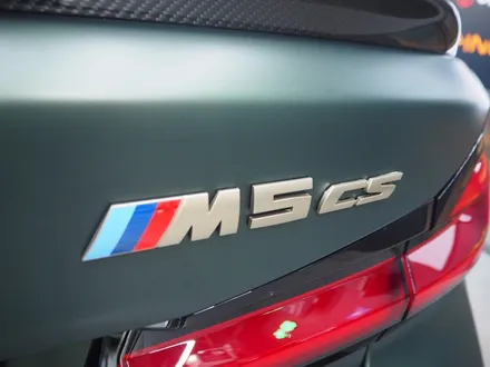 BMW M5 CS!! 솔라가드 LX 시공도 척척~ PPF 풀 시공도 척척~ / 강남 송파 서초