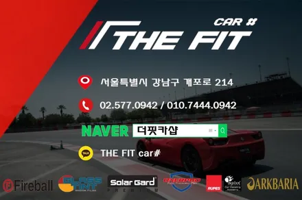제네시스 GV80!! 글라스틴트 마스터샵 전국 1위 샵으로 맡겨주셨네요^^ / 강남 송파 서초
