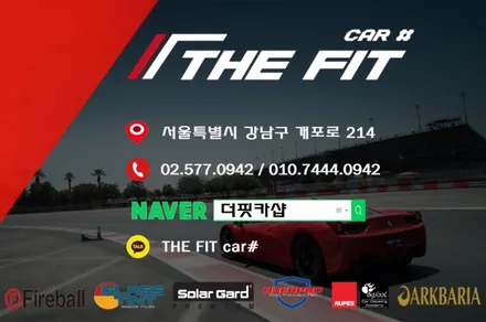 BMW MINI~ 글라스틴트 옵틱 W 틴팅 시공 잘 어울리죠? / 강남 송파 서초