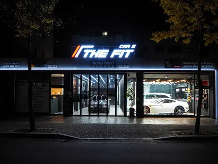 강남 신차패키지는 역시 더핏카샵! / 강남구 개포동