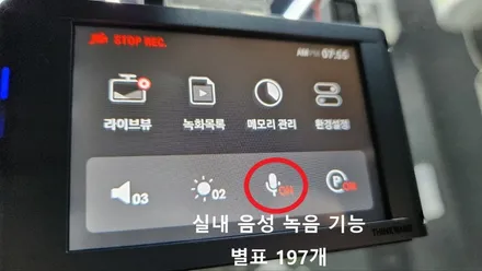 블랙박스 제품 선택하는 기준과 주요 기능 설명 / 강남 송파 서초