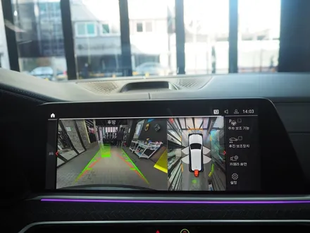 왕의 귀환 BMW X7 무광 버젼 넘넘넘~ 멋져불죠? / 강남 송파 서초