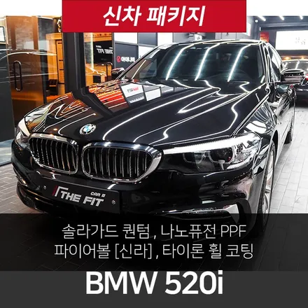 강남 신차패키지는 역시 더핏카샵! / 강남구 개포동