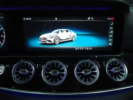 벤츠 AMG GT43!! 글라스틴트 슈어 X + 아크바리아 퍼플로 어깨 뽕~ / 강남 송파 서초