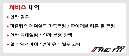 파나메라 롱바디 executive, 오너프로 PPF 전체 시공, 기본대로!! 정석대로!! / 강남 송파 서초