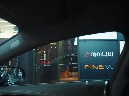 벤츠 AMG GT43!! 글라스틴트 슈어 X + 아크바리아 퍼플로 어깨 뽕~ / 강남 송파 서초
