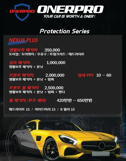 ※ 더핏카샵 4월 행사 안내 ※ / 강남 송파 서초