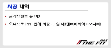 벤츠 G63, 전체 PPF 손 재단으로 찢어 버렸습니다~ / 강남 송파 서초