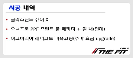 벤츠 S500 강남 신차패키지 성지라는 곳!! 자세히 들여다볼게요~ / 강남 송파 서초