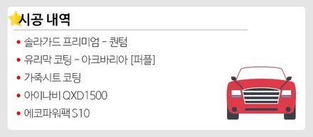 신차 패키지 잘하는 곳! 더핏카샵 추천해요 / 강남구 개포동