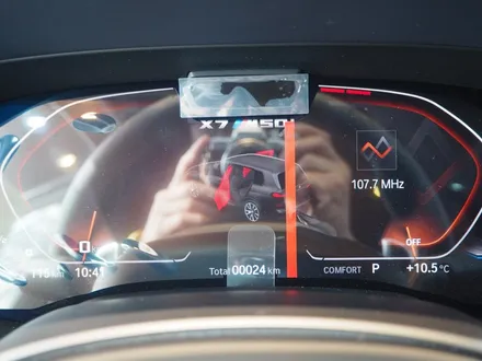 왕의 귀환 BMW X7 무광 버젼 넘넘넘~ 멋져불죠? / 강남 송파 서초
