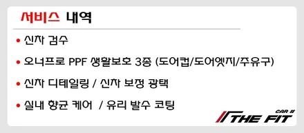 아우디 A8!! / 강남 송파 서초