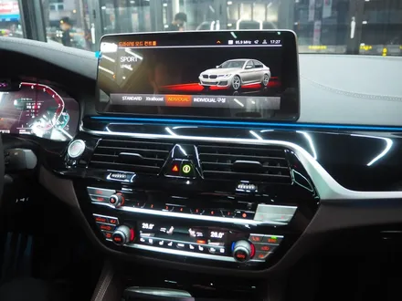 BMW 530e PHEV~ 솔라가드 프리미엄 보그 시공 완죤 강추요!! / 강남 송파 서초