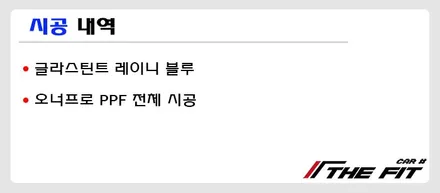 불이 나면 119!! 포르쉐는 911~ 신차패키지는 더핏카샵^^ / 강남 송파 서초