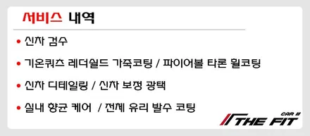 포르쉐 파나메라 GTS~ 전체 PPF 시공은 지인 추천받으셔요!! / 강남 송파 서초