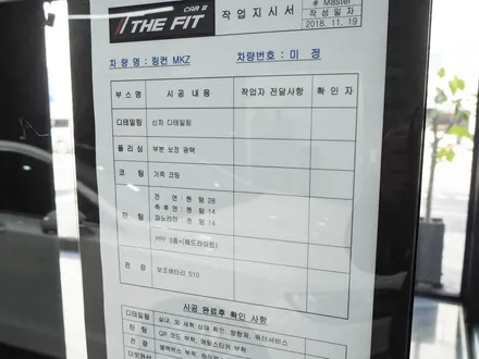 링컨 MKZ 하이브리드 신차 패키지 / 강남구 개포동