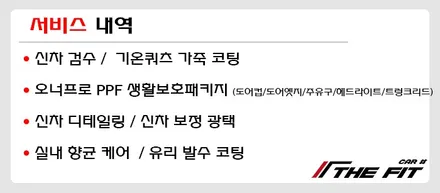 BMW 840d~ 글라스틴트 레이니블루 드레스업!! 강추 드립니다~ / 강남 송파 서초